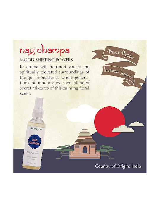 Nag Champa Αρωματικό Spray 17917 100ml