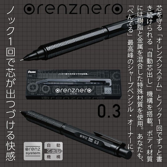 Pentel Orennero Mechanische Bleistift 0.3mm Pp3003-a Schwarz