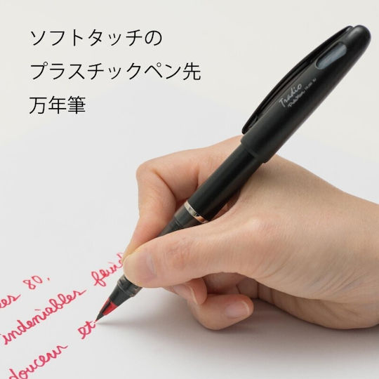 Pentel Tradio Pulaman Rote Tinte Trj50-b Füllfederhalter Kunststoff Feder