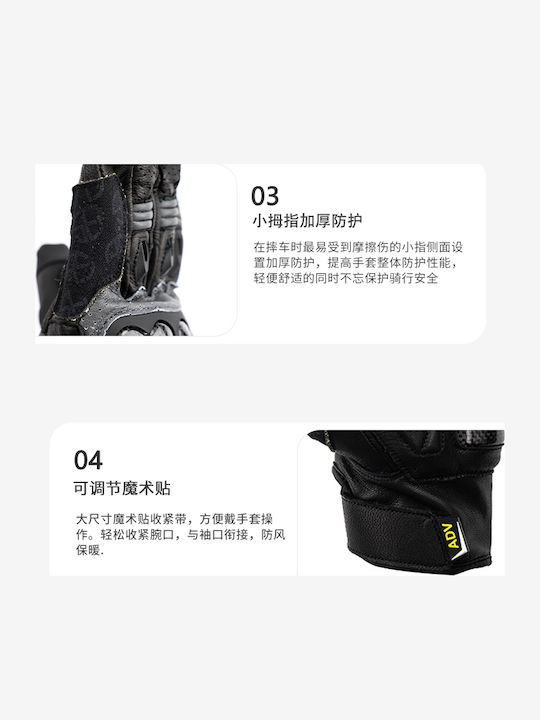 Alien Snail AT80 Rally Winter Men's Motorcycle Gloves Black