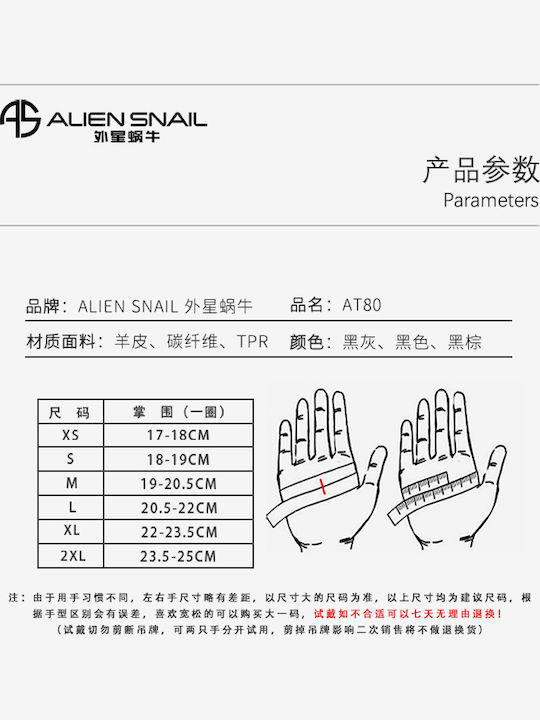 Alien Snail AT80 Rally Winter Men's Motorcycle Gloves Black