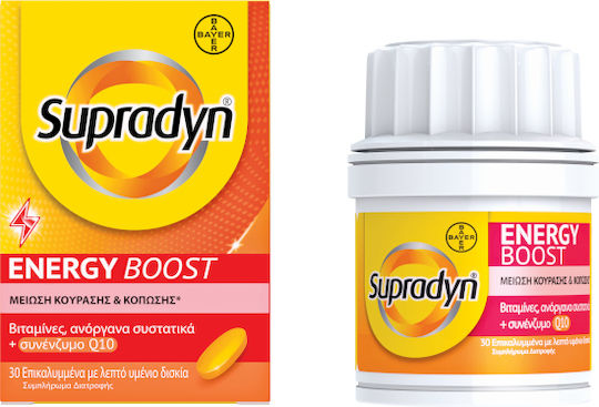 Supradyn Energy Boost Πολυβιταμίνη για Ενέργεια Energy 30 ταμπλέτες