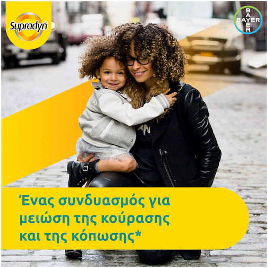 Supradyn Energy Boost Πολυβιταμίνη για Ενέργεια Energy 30 ταμπλέτες
