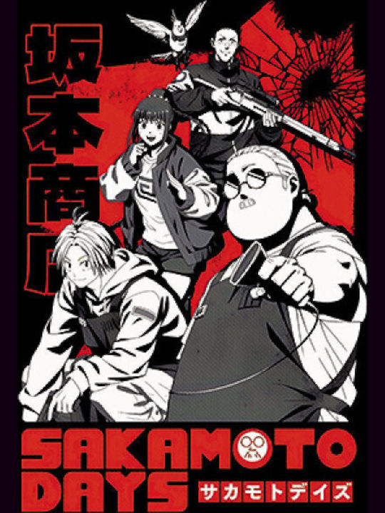 Takeposition Sakamoto Days Black Adult Hooded Fleece Jacket