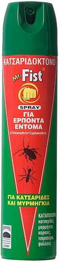 Mr. Fist Εντομοκτόνο Spray για Μυρμήγκια / Κατσαρίδες / Κοριούς 300ml