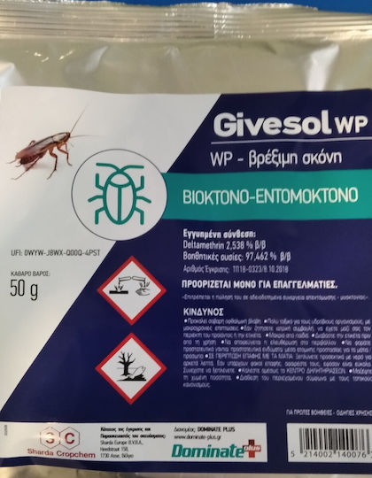Sharda Σκόνη για Μυρμήγκια 50gr