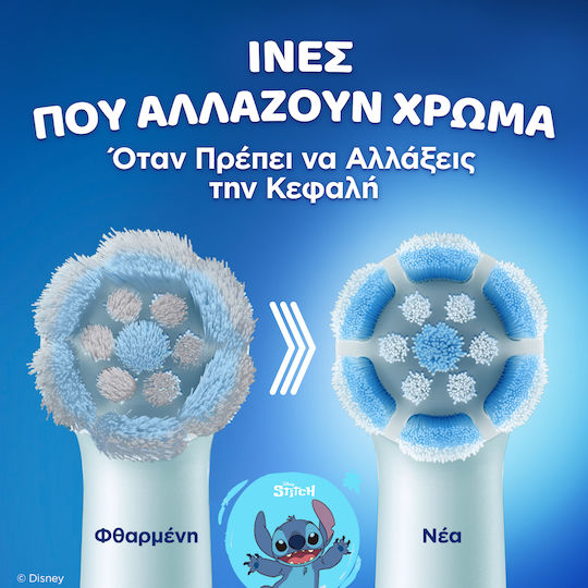 Oral-B Electric Toothbrush Replacement Heads iO Kids 4 Pieces for 6+ Years