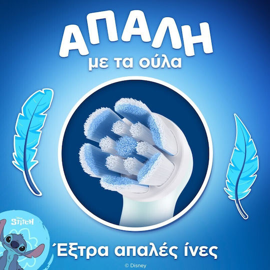 Oral-B Electric Toothbrush Replacement Heads iO Kids 4 Pieces for 6+ Years