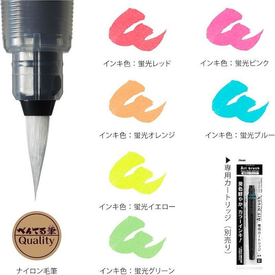Pentel Μαρκαδόροι Ζωγραφικής Neon Σετ 6 χρώματα