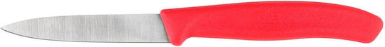 Victorinox Swiss Classic Γενικής Χρήσης 8cm Victorinox Swiss Classic Γενικής Χρήσης 8cm