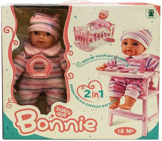 Zita Toys Μωρό 30εκ Τραγουδάει Ελληνικά Κρεβατι-καρεκλακι
