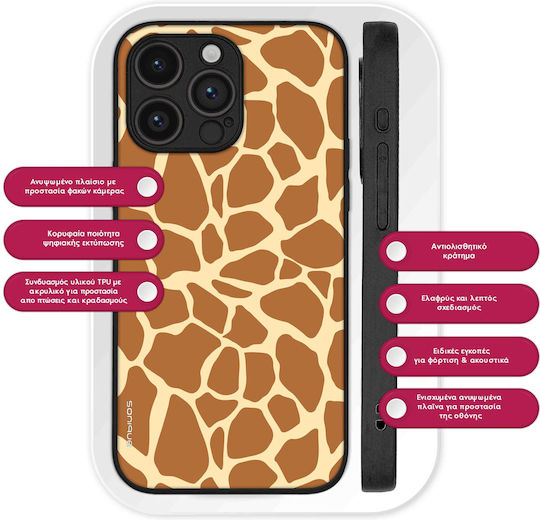 Калъф Sonique Animal Print Series OnePlus Nord CE 2 Lite 5G Жираф 02
