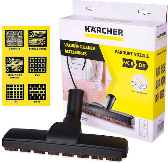 Karcher Πέλμα για Παρκέ για Ηλεκτρική Σκούπα με Διάμετρο 35mm