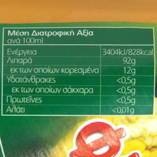 Ελαΐς Αραβοσιτέλαιο Φλώρα 1000ml