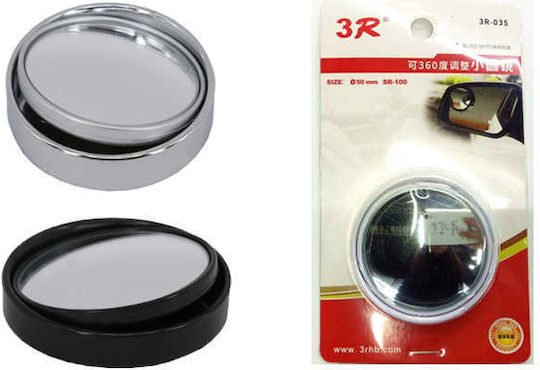 Car Blind Spot Side Mirror