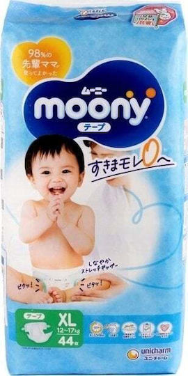Moony Moony Tape Diapers Airfit XL for 12-17kg 44 Pieces