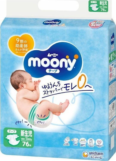 Moony Πάνες με Αυτοκόλλητο Airfit No. 0 για 0-5kg 76τμχ