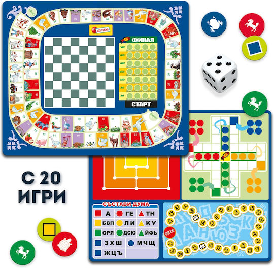 Настолна игра Ludoteca за 2-4 играчи 6+ години (BG) Lisciani Giochi