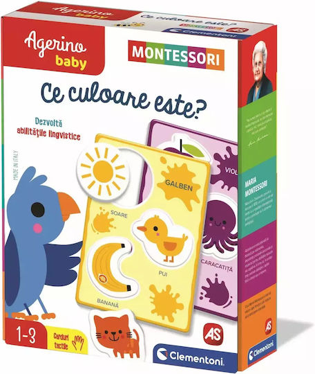 Clementoni Монтесори Образователна Игра
