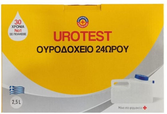 Germanos 24h Urine Bottle 2500ml