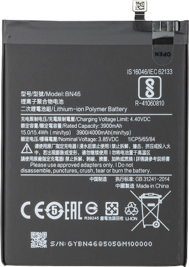 Bn46 Compatible Replacement Battery 4000mAh for Xiaomi Redmi Note 8, 8T, Redmi 7.