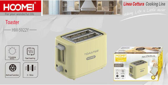 Hoomei Тостер Двуместна 750W Жълта