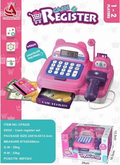 Martin Toys Παιδική Ταμειακή Μηχανή