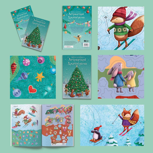 Αστραφτερά Χριστούγεννα, Sticker Book