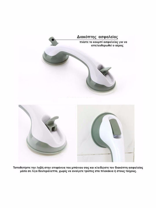 Bathroom Grab Bar 29cm Gray