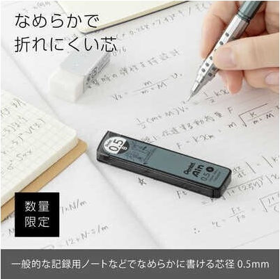 Pentel Ain Leads 0,5mm B 60mm 40pcs C285lmd-b 4902506427526