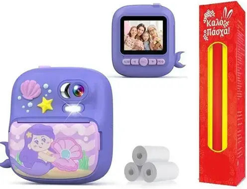 Mermaid Children's Camera Purple