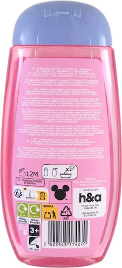 Marvel Παιδικό Αφρόλουτρο σε Μορφή Gel 300ml