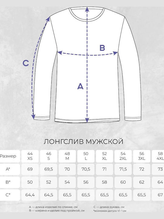 Long Sleeve Wolfs Blouse