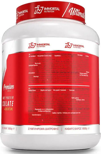 Immortal Nutrition Iso Whey Zero + Creatine Протеин Суроватъчен с Креатин Без Глутен & Лактоза с Вкус Ванилия 1kg