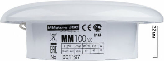 Mmotors De perete Ventilator de Baie Alb