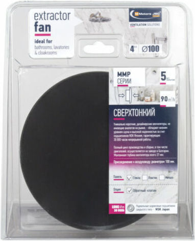 Mmotors Mmp 100 90 M³ Wall-mounted Ventilator Bathroom Black