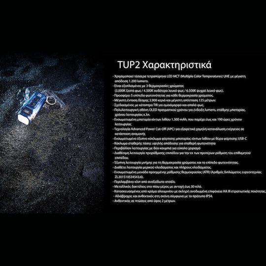 NiteCore Taschenlampe LED mit maximaler Helligkeit 1200lm Tup Blau