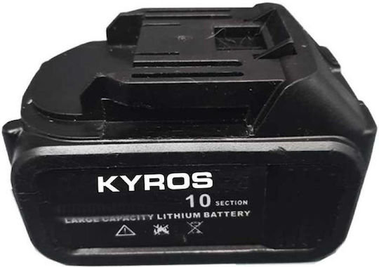 Kyros Μπαταρία Εργαλείου Λιθίου 21V με Χωρητικότητα 3Ah