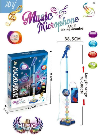 Martin Toys Microphone