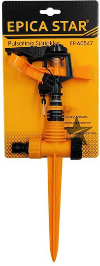 Epica Star Irrigation Nozzle