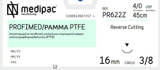 Medipac Ράμματα Απορροφήσιμα