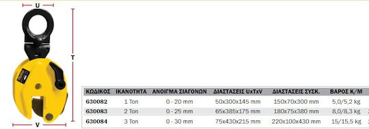 Express Верижен подемник Лифт за листов метал за товар с тегло до 1т в Жълт Цвят