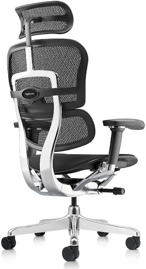 Ergohuman 2 Elite Plus Καρέκλα Γραφείου με Ρυθμιζόμενα Μπράτσα Μαύρη