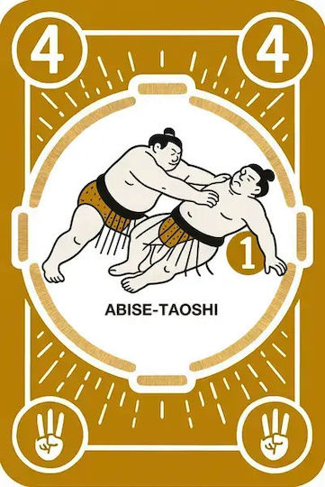 Настолна игра SUMO за 2 играчи 10+ години (EN) Tactic