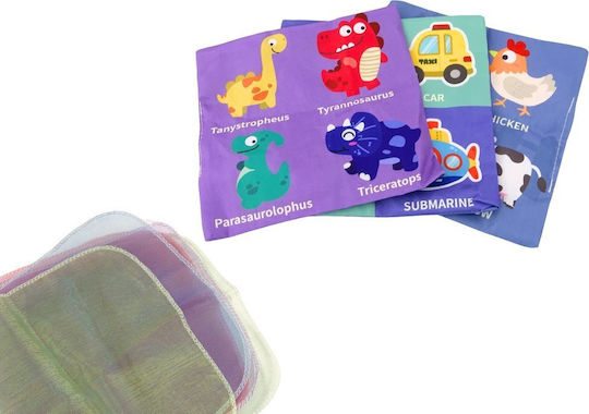 Lean Toys Текстил Кутия за Подарък