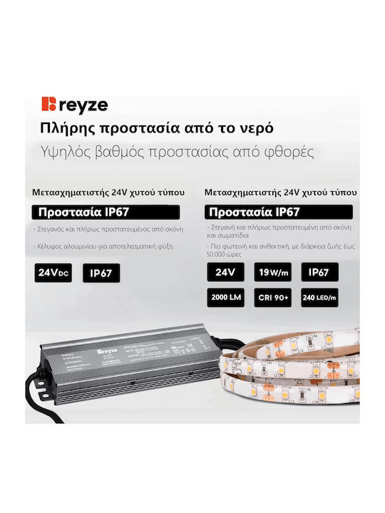 Reyze Salono Οβάλ Καθρέπτης Μπάνιου Led Αφής από Μέταλλο 50x60cm Λευκός