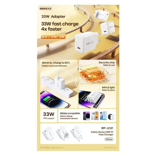 Remax Зарядно Устройство Без Кабел GaN с USB-C Порт 33W Power Delivery Бяло (RP-U121)