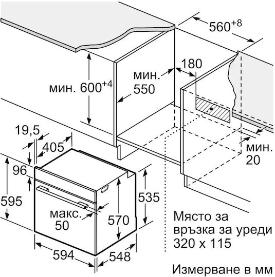Bosch Einbauofen 71Es B59.4cm.