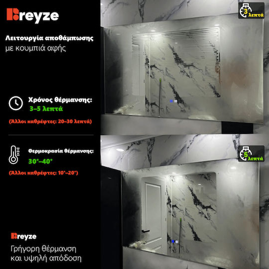 Reyze Ambient Rechteckiger Badezimmerspiegel LED Berührung 50x60cm