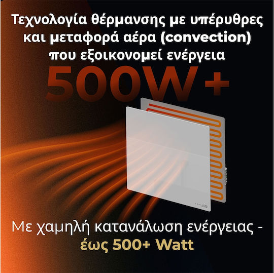 AENO Premium Eco Smart Quadro AGH0011S Convector Heater Wall 500W with Electronic Thermostat Black